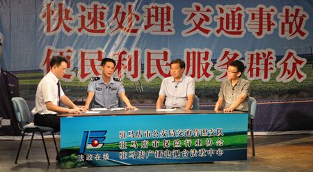 快速處理 交通事故 便民利民 服務群眾