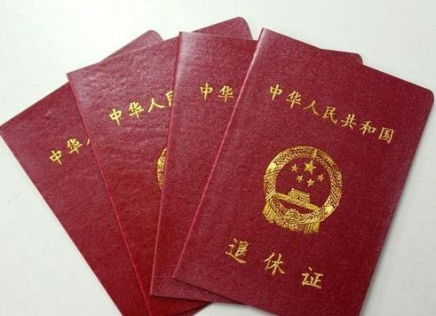 新的退休規(guī)定！一定要看！（99%的人不知道?。?></a></p>
		                <div   id="0pznxgsa7yz6"   class=
