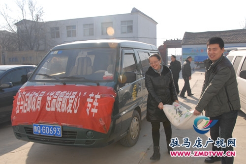 寒冬送溫暖  濟困獻(xiàn)愛心