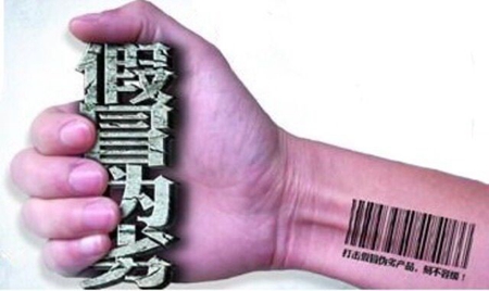 我市已查獲劣質(zhì)化肥“鑫連鑫”“越壯”復混肥56.5噸