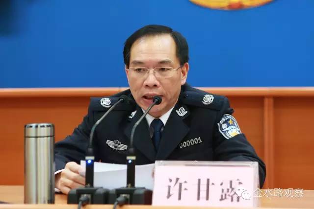 許甘露晉升副總警監(jiān) 警服肩章原來(lái)有這么多門(mén)道