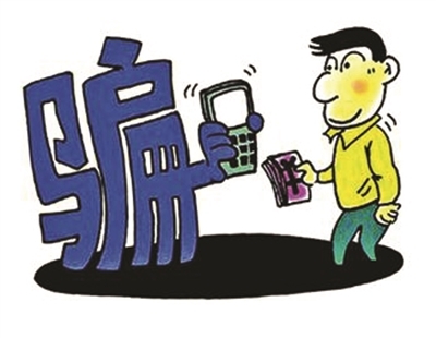 收到孩子丟失信息 愛(ài)心市民幫忙尋找受騙