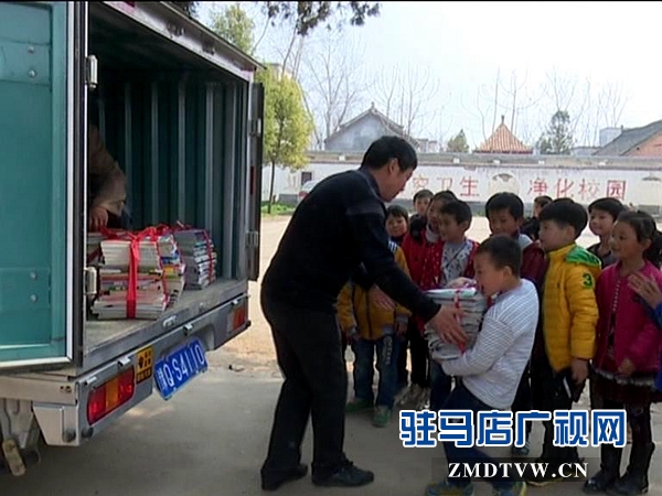 <a  href='http://www.s-designstudio.com/listseo-165-0.html' _fcksavedurl='http://www.s-designstudio.com/listseo-165-0.html'  title='遂平' target='_blank' >遂平</a>吳房義工向西平鄉(xiāng)鎮(zhèn)小學(xué)捐贈1000套愛心圖書_20160304150739.jpg
