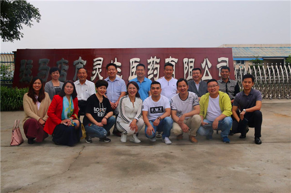 駐馬店市企業(yè)家協(xié)會第五小組企業(yè)家走進(jìn)靈生醫(yī)藥