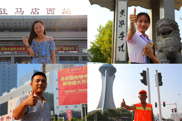 全駐馬店人豎起大拇指，只為一起上報紙！