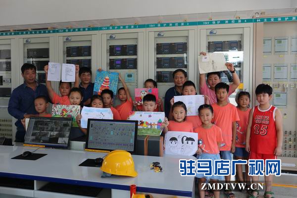 泌陽(yáng)縣供電公司開展員工子女看電力活動(dòng)