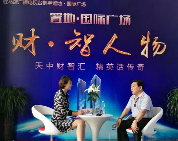 駐馬店廣播電視臺《財智人物》：棠溪劍業(yè)總裁高慶民