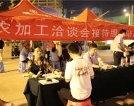 駐馬店廣視網(wǎng)記者為您現(xiàn)場(chǎng)直播農(nóng)洽會(huì)盛況！