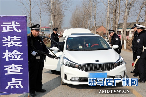設點盤查.jpg