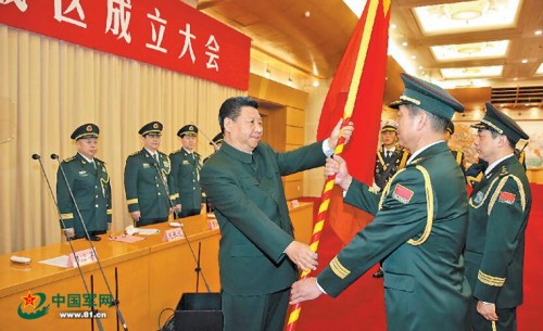 2016年2月1日，中國人民解放軍戰(zhàn)區(qū)成立大會在北京八一大樓隆重舉行。中共中央總書記、國家主席、中央軍委主席習近平向東部戰(zhàn)區(qū)、南部戰(zhàn)區(qū)、西部戰(zhàn)區(qū)、北部戰(zhàn)區(qū)、中部戰(zhàn)區(qū)授予軍旗并發(fā)布訓令。解放軍報記者 馮凱旋 攝