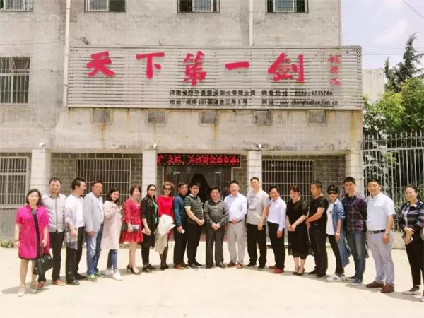 駐馬店市企業(yè)家協(xié)會走進棠溪寶劍集團探尋企業(yè)傳承工匠精神執(zhí)著情懷