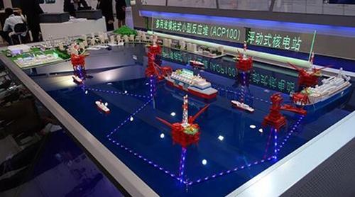 移動“充電寶”？中國首座海上浮動核電站受關(guān)注