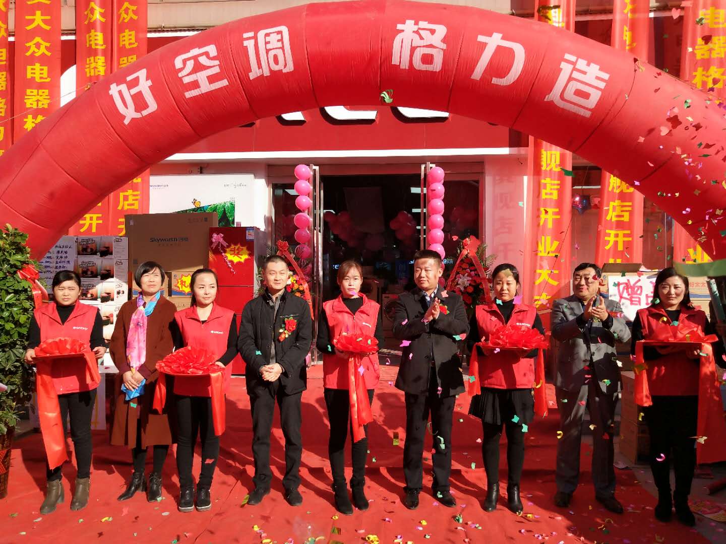 感恩節(jié)禮惠全城，駐馬店市大眾電器格力空調(diào)旗艦店盛大開業(yè)
