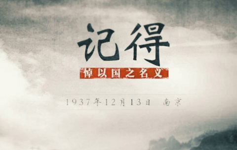 以史為鑒，才能面向未來(lái)
