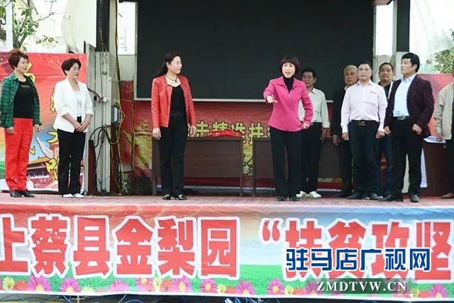 04上蔡優(yōu)秀第一書(shū)記事跡搬上舞臺(tái)，豫劇現(xiàn)代戲《扶貧天使》今日首演！.jpg