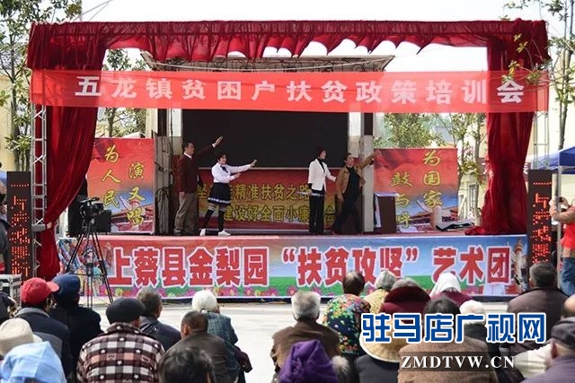 01上蔡優(yōu)秀第一書(shū)記事跡搬上舞臺(tái)，豫劇現(xiàn)代戲《扶貧天使》今日首演！.jpg
