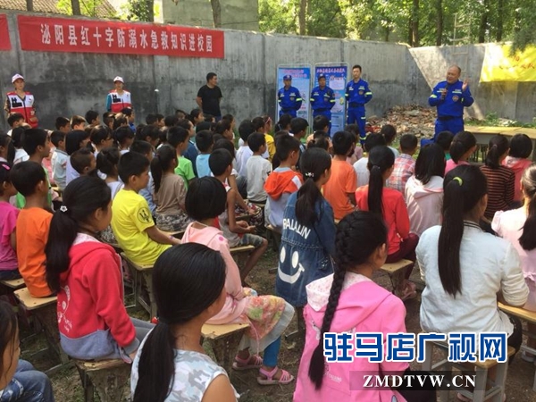 泌陽縣紅會(huì)蛟龍救援隊(duì)到昌馮小學(xué)講防溺知識(shí)