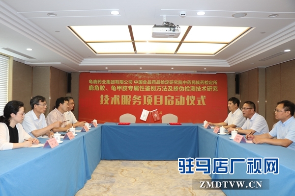 鹿角膠、龜甲膠質(zhì)量標(biāo)準(zhǔn)提升與規(guī)范駛?cè)肟燔嚨? width=