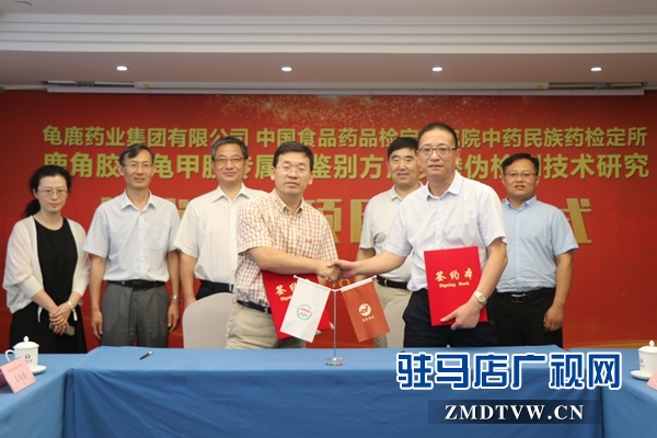 鹿角膠、龜甲膠質(zhì)量標(biāo)準(zhǔn)提升與規(guī)范駛?cè)肟燔嚨? width=
