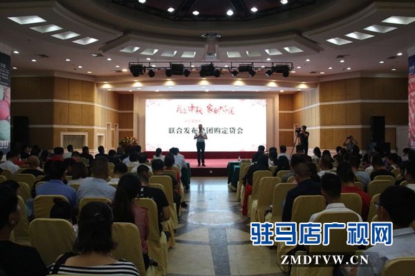 歡樂愛家、仙菲酒莊聯(lián)合發(fā)布會暨團購訂購會成功舉辦