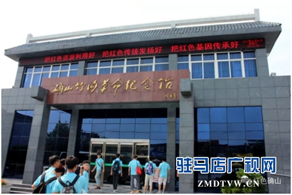 暑期近2萬學生來確山縣體驗紅色之旅