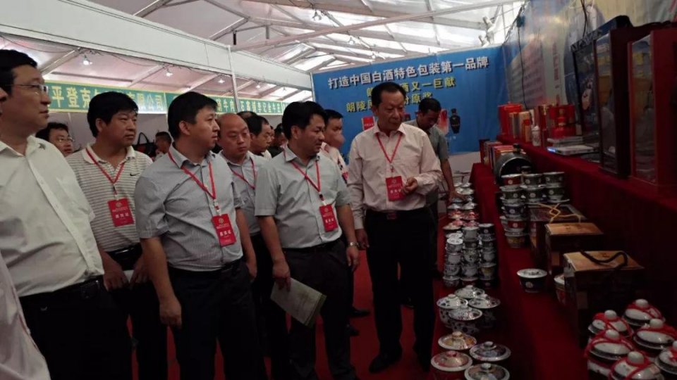 河南朗陵罐酒有限公司朗陵青花酒獲第二十一屆中國農(nóng)加工洽談會(huì)金獎(jiǎng)