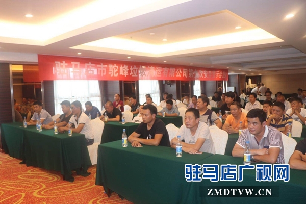 市運(yùn)管、東高分局交警大隊(duì)聯(lián)合開展貨車駕駛員安全警示教育活動(dòng)