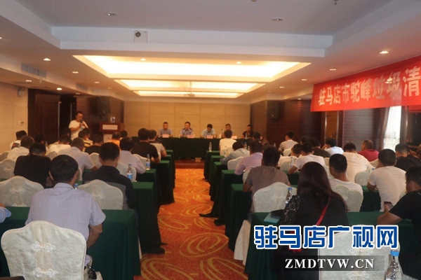 市運(yùn)管、東高分局交警大隊(duì)聯(lián)合開展貨車駕駛員安全警示教育活動(dòng)