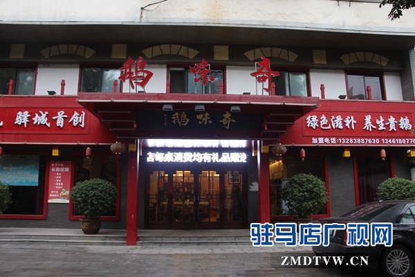 五國頂級(jí)紅酒亮相駐馬店奇味鵝主題餐廳