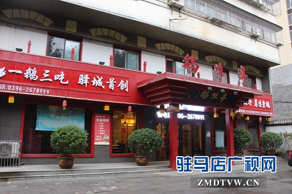 五國頂級(jí)紅酒亮相駐馬店奇味鵝主題餐廳