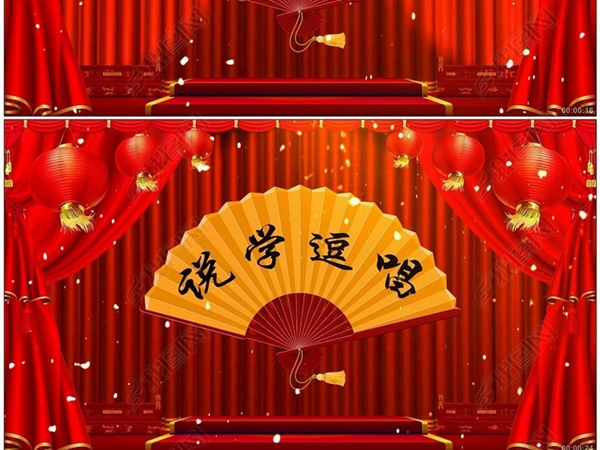 泌陽縣三個(gè)作品在河南省第十屆相聲小品展演中獲獎(jiǎng)