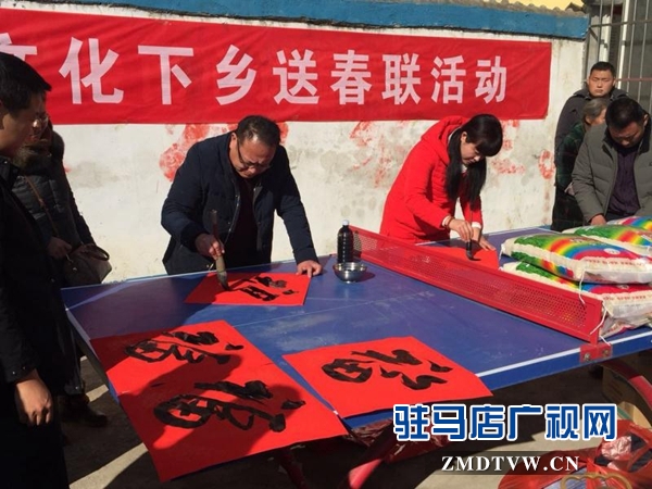泌陽縣開展”廉政文化下鄉(xiāng)送春聯(lián)活動(dòng)”