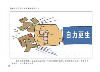 泌陽縣衛(wèi)健體委召開2019年扶貧攻堅(jiān)工作推進(jìn)會(huì)