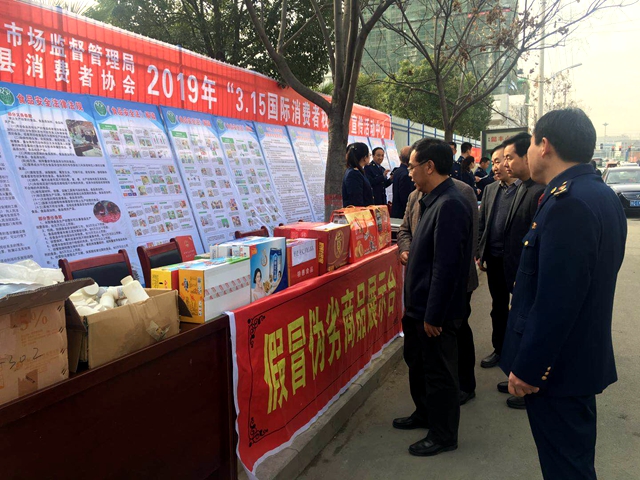 泌陽縣開展315國際消費(fèi)者權(quán)益日宣傳活動(dòng)