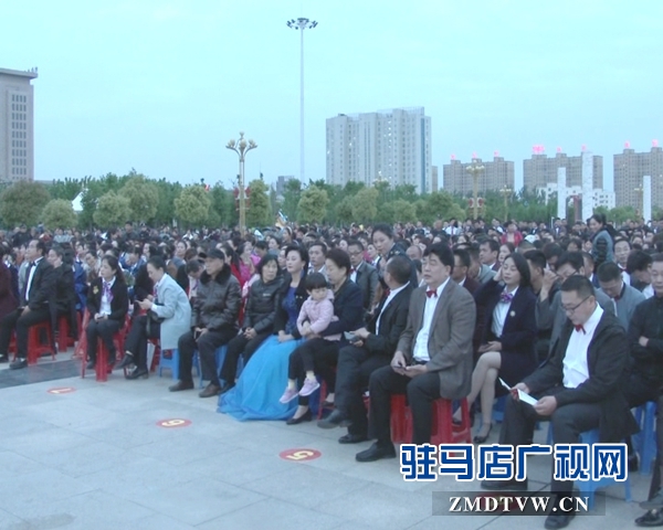 西平縣舉行慶“五一”中國夢(mèng)大合唱
