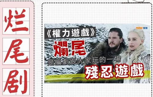 這年頭，追到一部不爛尾的電視劇究竟有多難？