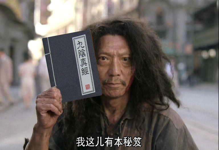 金庸筆下的丐幫，為什么總是難成氣候，其有何隱喻？ 