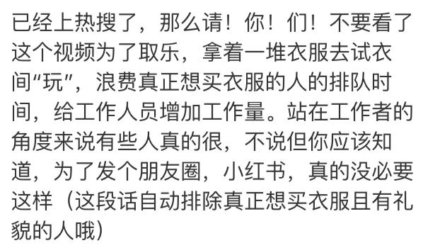 新時代的網(wǎng)紅靠什么才能“躺贏”？ 