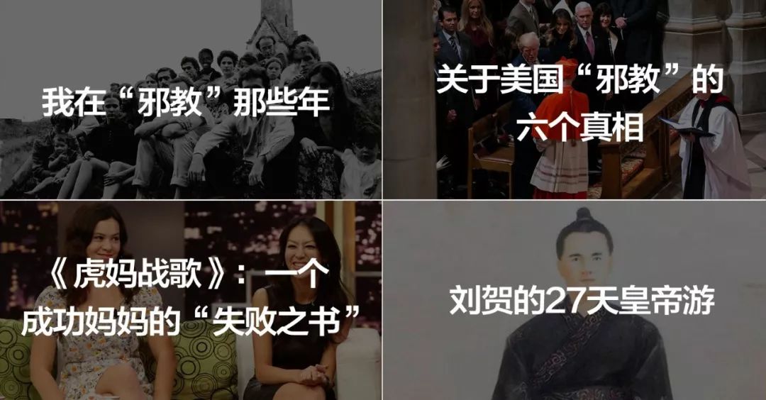 都9102年了，居然美國還有百萬人篤信地球是平的！ 