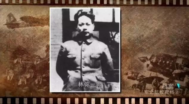 日空軍少佐成八路軍俘虜后，先是修復(fù)46架戰(zhàn)機(jī)，之后貢獻(xiàn)令人欽佩 