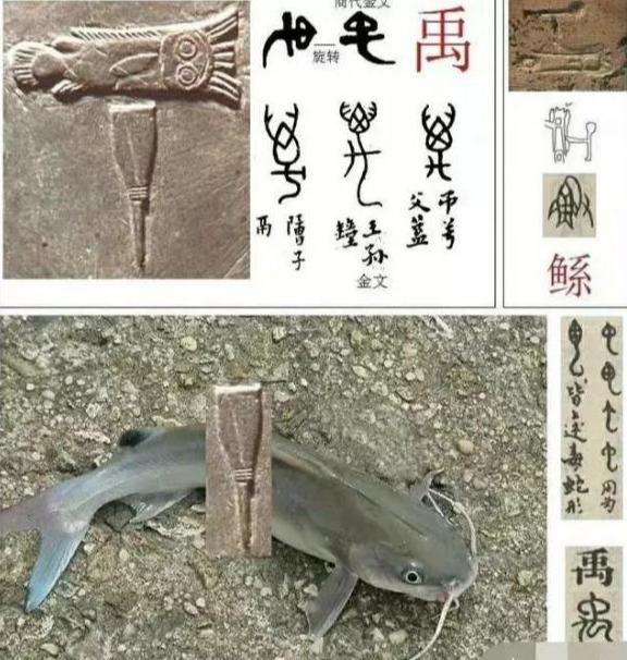  山海經(jīng)獅身人面像的描述是不是意味著華夏文明外來？ 