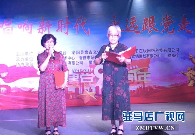 泌陽廣播電視臺載歌載舞慶祝中國共產(chǎn)黨成立98周年