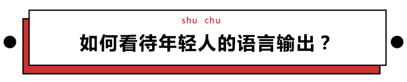 給科學(xué)家起沙雕綽號(hào)？是不是袁隆平讓你們吃的太飽了？ 