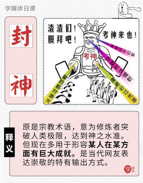 給科學(xué)家起沙雕綽號(hào)？是不是袁隆平讓你們吃的太飽了？ 