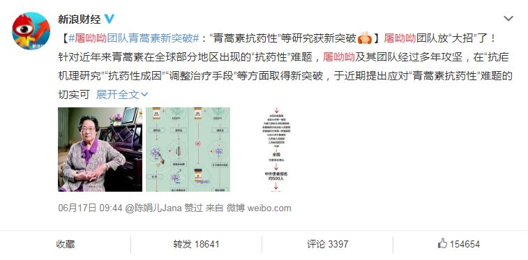 給科學(xué)家起沙雕綽號(hào)？是不是袁隆平讓你們吃的太飽了？ 