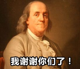 給科學(xué)家起沙雕綽號(hào)？是不是袁隆平讓你們吃的太飽了？ 