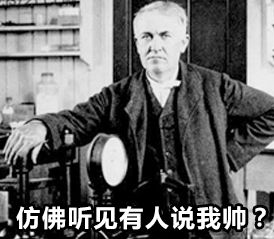 給科學(xué)家起沙雕綽號(hào)？是不是袁隆平讓你們吃的太飽了？ 