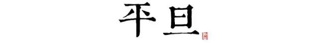 讀懂長安十二時辰，你就懂了中國人的一天 