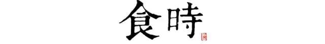 讀懂長安十二時辰，你就懂了中國人的一天 