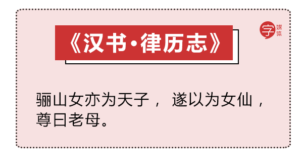 給科學(xué)家起沙雕綽號(hào)？是不是袁隆平讓你們吃的太飽了？ 